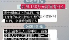 最新韩媒爆料n号,N号事件背后惊人真相揭露！”