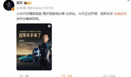 白宇代驾最新爆料新闻事件,最新爆料揭露惊人内幕