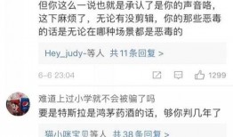 吃瓜最新事件爆料二哥微博,揭秘娱乐圈最新惊天大事件！”
